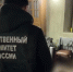 В Шпаковском округе местный житель признан виновным в убийстве знакомого - СУ СК РФ