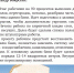 В Ирбите продолжается капремонт бани - Администрация г. Ирбит