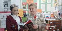 Книжно-иллюстрированной выставки «Поклон тебе, Великая Победа!» - Библиотека имени В.А. Жуковского