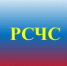 Официальный канал "РСЧС Ростовская область" - Кашарский район