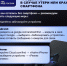 Что делать в случае утери или кражи смартфона - Администрация г. Геленджика