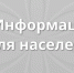 об ограничении движения автомобильного транспорта - фото - 1 - Руднянский район