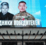 В Новгородской области проводится акция, приуроченная ко Дню Победы - Новгородское областное телевидение