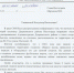 img - ЛДПР