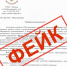 Минобрнауки Дагестана предупредило о фейковых рассылках от имени ветеранов СВО - РИА Дагестан
