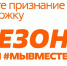 Международная Премия #МЫВМЕСТЕ 2026 - Рузский городской округ