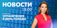 Новости Петербурга к 18:00 - tvspb.ru - ТК Санкт-Петербург