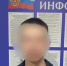 MVD-Mikun.jpg - ИА Комиинформ