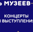 1 - 0006 - Музей истории космонавтики