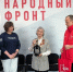 В город-герой Волгоград прибыла частица Вечного огня, доставленная в рамках международной патриотической акции Народного фронта «Огонь памяти» - Газета Звезда