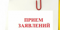 Приём заявлений о предоставлении в аренду земельного участка площадью 665 кв.м. по ул. Радужной в г. Ейске - Администрация г. Ейска