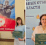 Сотрудники министерства имущества Воронежской области приняли участие в патриотической акции «История семьи – история страны» - Министерство имущественных и земельных отношений