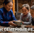 Республиканская детская библиотека им. К. Чуковского выиграла грант на проект о семейных реликвиях - ИА Тува-Онлайн