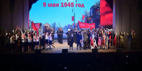 В преддверии 9 Мая в городе-герое Новороссийске состоялось торжественное мероприятие «Великой Победе – слава!» - Город-герой Новороcсийск