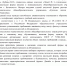 Обязать не могут: в администрации Волжского прокомментировали недовольства жителей школьной формой - Блокнот Волжского