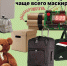 Будьте Внимательны! - Комитет молодежной политики