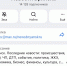 Аудитория канала «Новости Брянска» в платформе MAX превысила 14 тысяч человек - Сетевое издание Новости Брянска