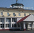 Курский аэропорт вновь получит федеральную поддержку - KurskTV.Ru