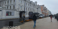 Дожди вернутся в Нижний Новгород в предпраздничный майский день - ProGorodNN.Ru