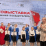 Наталья Полушкина: Ветераны боевых действий, выполнившие воинский долг, многое делают для развития страны на гражданском поприще - Смоленская газета
