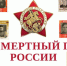 1 ev foto001 07 05 2026 - Историко-краеведческий музей