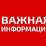 В небе над м.о. Истра средствами ПВО отражена атака 3 БПЛА противника - Газета Истра сегодня
