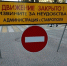 9 мая в Ставрополе ограничат движение транспорта - StavropolNews.Ru