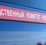 IT-начальник Арзамасского завода арестован за взятки при закупках - ProGorodNN.Ru