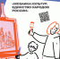 «Галерея Первых» – главный конкурс детского изобразительного искусства Движения Первых. - Комитет по культуре и туризму
