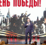 В КГИК ПРОШЕЛ ПРАЗДНИЧНЫЙ КОНЦЕРТ КО ДНЮ ПОБЕДЫ - Министерство культуры