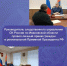 В Приемной Президента РФ в Ивановской области состоялся личный прием граждан руководителем следственного управления СК России по региону - Следственный комитет