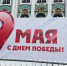 В Петербурге на «Бессмертный полк» запретили проносить пауэрбанки и воду - Санкт-Петербург.ру