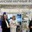 КубГМУ представил инновационные разработки в области профилактической стоматологии на выставке Foodtech 2026 - КубГМУ