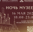 Церковное искусство — это не только прошлое - Феодоровский собор