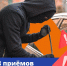 8 приемов против угона - Городское поселение Октябрьское