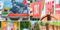 Стена Памяти, авиатор, звезда из роз: как преобразилась Сызрань к 9 мая - смотрим фото - КТВ-ЛУЧ