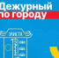 В столице Калмыкии ограничат дорожное движение  - Интернет-газета Степные вести