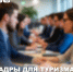 Программы дополнительного образования в сфере туризма и гостеприимства - Агентство по туризму