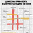 Фото: пресс-служба администрации Краснодара - ТК Краснодар