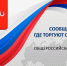 Акция «Сообщи, где торгуют смертью» - Управление образования