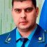 Евгений Ладыгин возглавил прокуратуру Севского района - Брянская улица