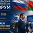 Увеличить - Торгово-промышленная палата