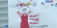 Эфир от 01.05.2025 (21:10) Россия 1 - ГТРК