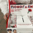 «Волонтёры Победы» и «Виктор» в Ставрополе организовали патриотические акции - Вечерний Ставрополь
