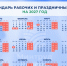 КаспийИнфо. Новости Астрахани и региона - KaspyInfo.Ru