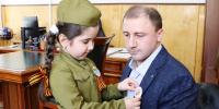 В учреждениях района продолжается акция «Георгиевская ленточка» - Сетевое издание Деловой Кайтаг