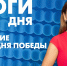 Новости Петербурга: Итоги дня - tvspb.ru - ТК Санкт-Петербург