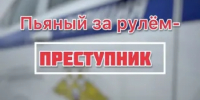 Сотрудниками полиции выявлен факт повторного управления автомобилем в состоянии опьянения - Асекеевский район