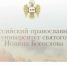 В Российском православном университете святого Иоанна Богослова состоялся День открытых дверей - Чебоксарско-Чувашская Епархия