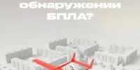 ВКС России сбили четыре украинских беспилотника над Смоленской областью - SmolDaily.Ru